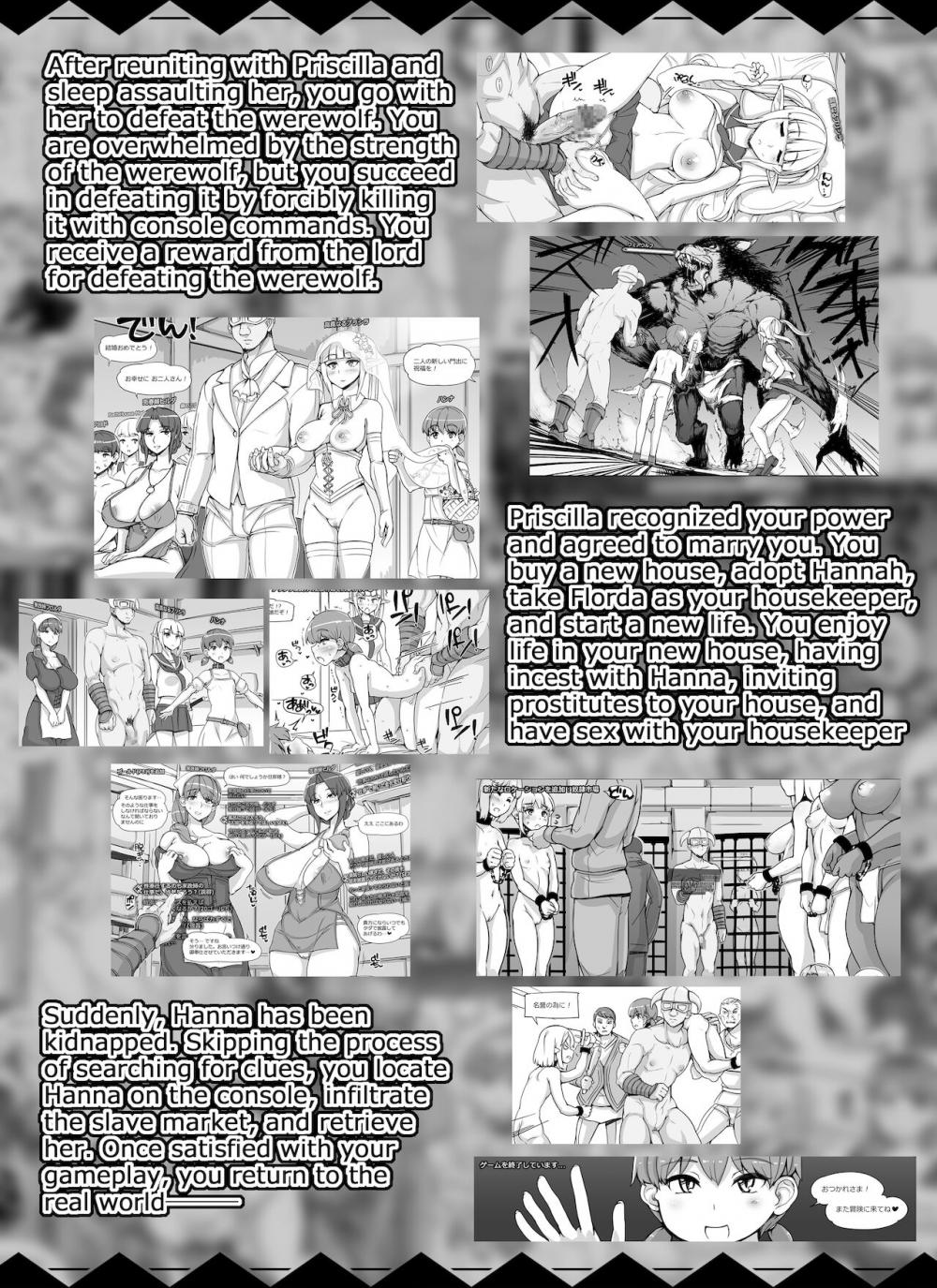 Hentai Manga Comic-NPC Rape MOD-Chapter 2-3